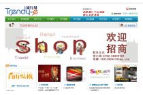 【流行易】貴賓會VIP Club