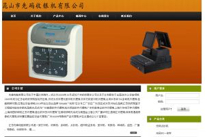  先鋒電腦有限公司