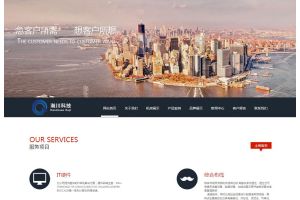 深圳市瀚川科技有限公司